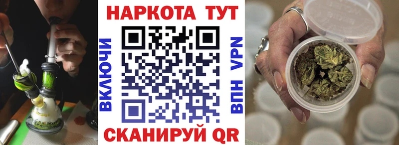 Где купить Новосиль Конопля Амфетамин Cocaine Гашиш МЕФ