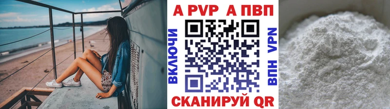 Alpha PVP крисы CK  MEGA зеркало  Новосиль  купить наркотики сайты 