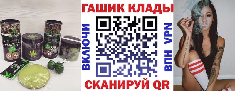 закладка  Новосиль  Еда ТГК конопля 