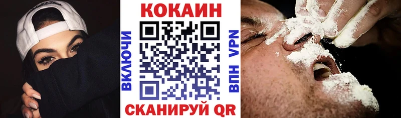 COCAIN 99%  omg сайт  Новосиль 