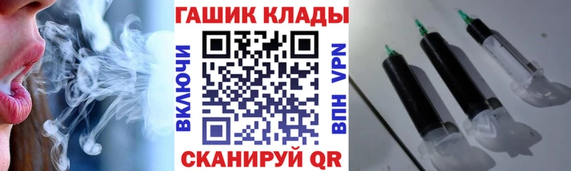omg ссылки  Новосиль  ГАШ убойный 