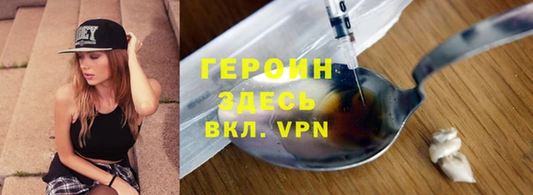 PSILOCYBIN Балахна