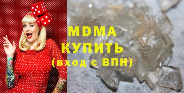 мескалин Семёнов