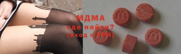 PSILOCYBIN Балахна