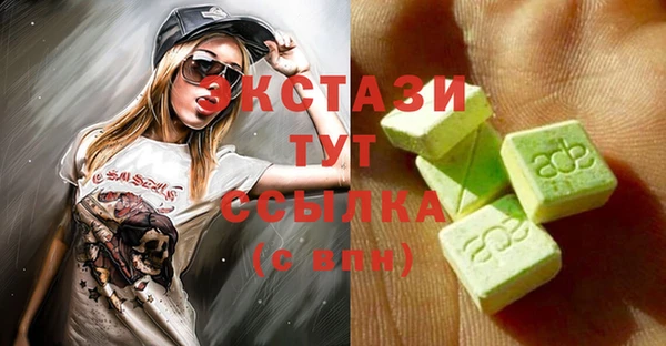 PSILOCYBIN Балахна