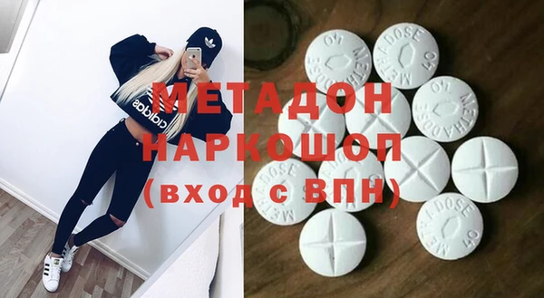 PSILOCYBIN Балахна
