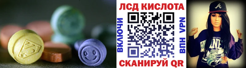 LSD-25 экстази кислота  цена   Новосиль 