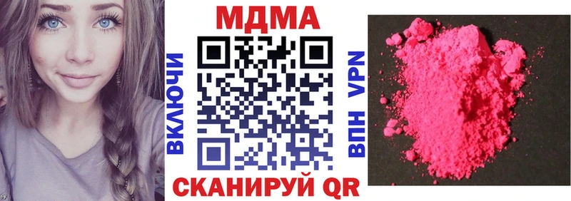 МДМА crystal  hydra ссылки  Новосиль 