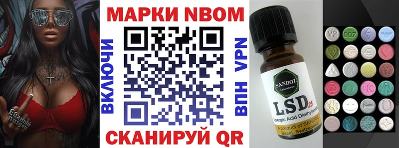 гидра как войти Новосиль Марки NBOMe 1,8мг